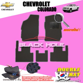 Chevrolet Colorado Cab (2 Doors) 2006-2012 ฟรีแพดยาง พรมรถยนต์เข้ารูป2ชั้นแบบรูรังผึ้ง Blackhole Carmat