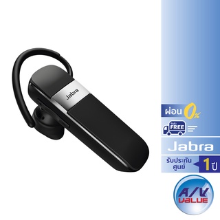 Jabra Talk 15 SE - Mono Bluetooth Headphones ** ผ่อน 0% **