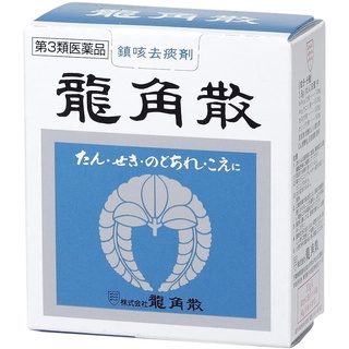 【ส่งตรงจากญี่ปุ่น】Ryukakusan 【Powder】【สําหรับโยน/เจ็บคอ】 20 กรัม/90 กรัม