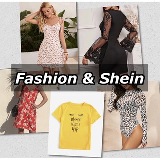 ภาพหน้าปกสินค้าFashion & Shein เฉพาะในไลฟสด ที่เกี่ยวข้อง