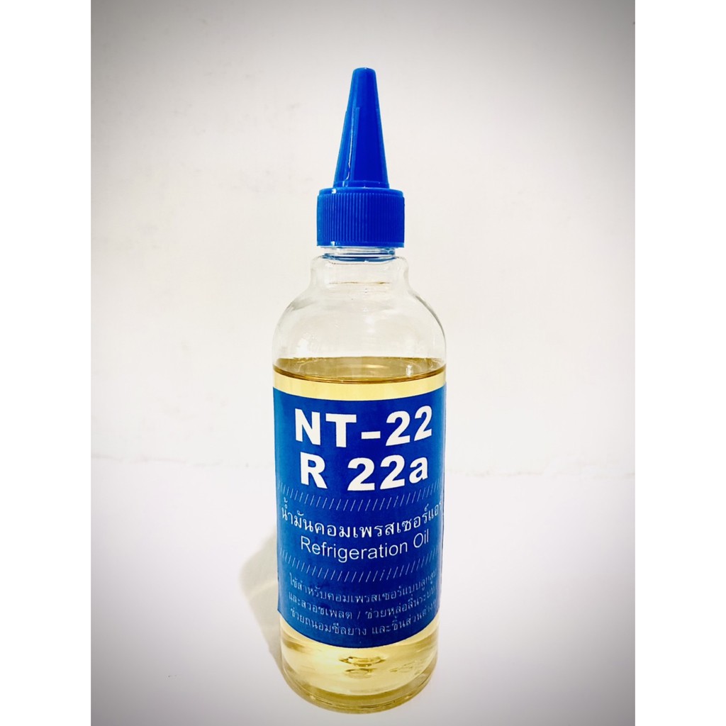 ราคาและรีวิวNORTON น้ำมันคอมเพรสเซอร์ NT-22 สำหรับคอมเพรสเซอร์ R22