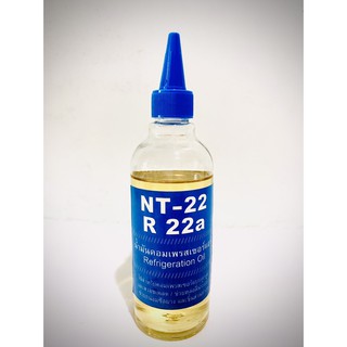 ภาพขนาดย่อของสินค้าNORTON น้ำมันคอมเพรสเซอร์ NT-22 สำหรับคอมเพรสเซอร์ R22
