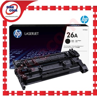 ตลับหมึกแท้ HP MonoLaser CF226A(26A)BK (MFP M426.M425) สามารถออกใบกำกับภาษีได้