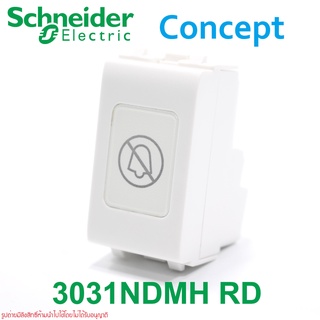 3031NDMH Schneider 3031NDMH 3031NDMH-RD 3031NDMH_RD Schneider Concept สวิตช์ไฟโรงแรม ไฟสัญญาณสีแดง สัญลักษณ์ “ห้ามรบกวน"