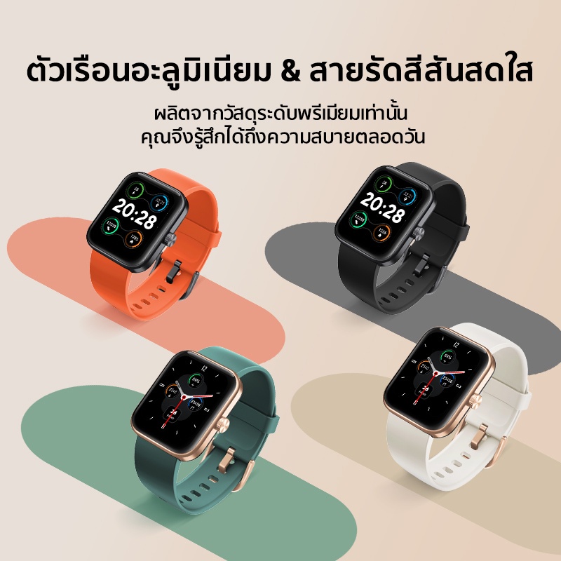 ภาพหน้าปกสินค้าMaimo Smart Watch 2.5D HD Screen วัดออกซิเจนในเลือด SpO2 Smartwatch สมาร์ทวอทช์ จากร้าน maimoofficialstore บน Shopee