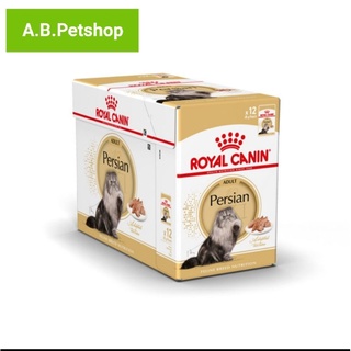 Royal Canin Persian Loaf อาหาร เปียก แมวโต พันธุ์เปอร์เซีย โลฟเนื้อละเอียด[85gx 12 ซอง]