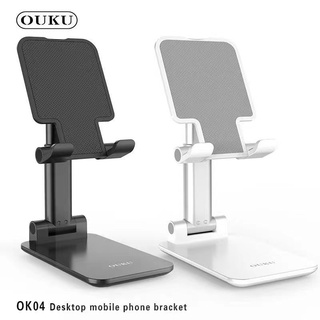 OUKU OK04 ขาตั้งโต๊ะพับได้ เหมาะสำหรับโทรศัพท์และแท็บเล็ต4.7-10นิ้ว หมุนได้120องศา แท้100%