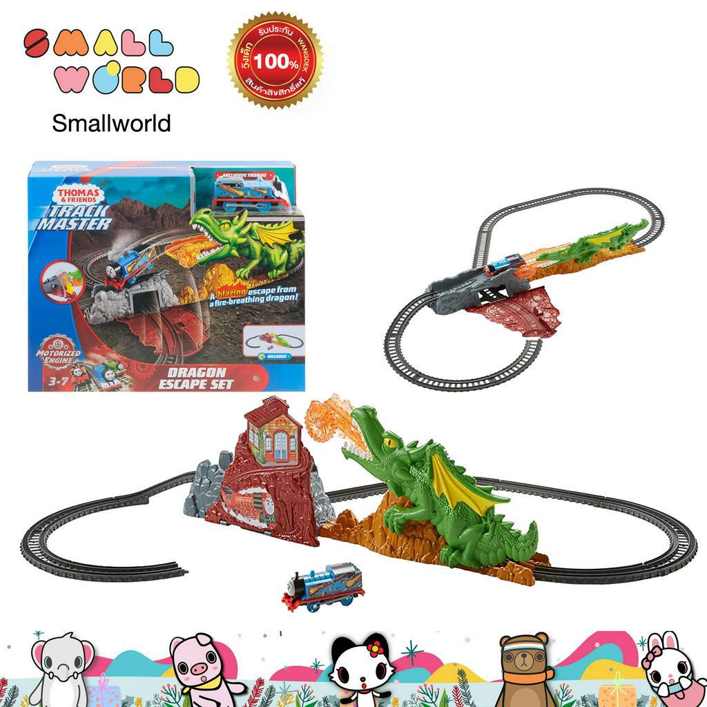 Thomas store dragon set