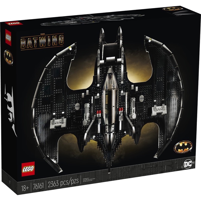 lego-exclusives-batman-1989-batwing-76161-เลโก้ใหม่-ของแท้-กล่องสวย-พร้อมส่ง