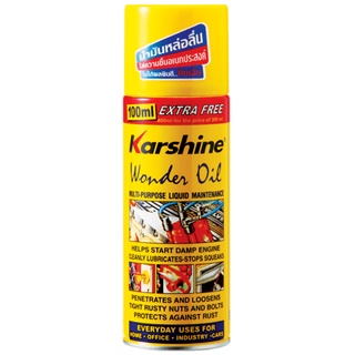น้ำมันหล่อลื่น น้ำมันอเนกประสงค์  Karshine 200 มล.  Wonder Oil