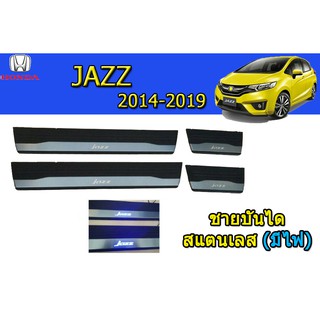 ชายบันไดมีไฟ ฮอนด้า แจ๊ส Honda Jazz ปี 2014-2019 ชุปโครเมี่ยม+ดำ