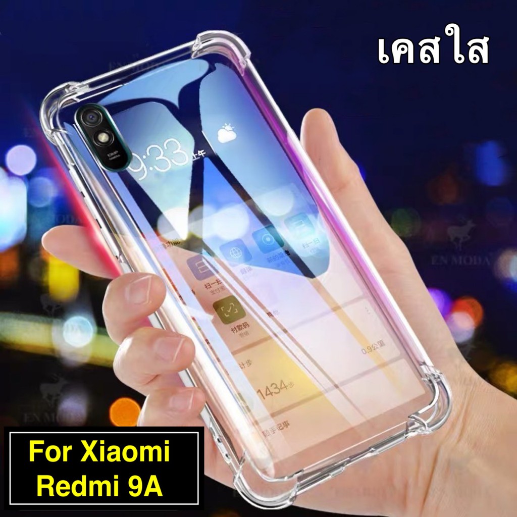 เคสใสพร้อมส่ง-case-xiaomi-redmi-9a-เคสโทรศัพท์-เสี่ยวมี่-เคสใส-เคสกันกระแทก-case-เรดมี่9a-ส่งจากไทย