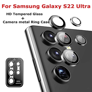 เคสโทรศัพท์มือถือแบบแก้ว โลหะ ฝาพับ กันรอยเลนส์กล้อง พร้อมแหวนขาตั้ง สําหรับ Samsung Galaxy S22 Ultra S23 Plus S23Ultra S22Ultra 5G Z Fold 4 Z Flip 4