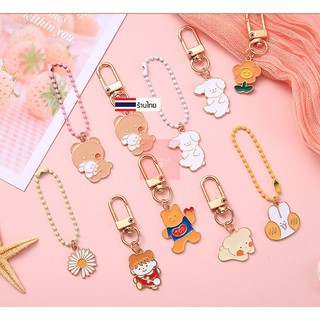 **พร้อมส่ง** พวงกุญแจตุ๊กตา แขวนที่ไหนก็สวย