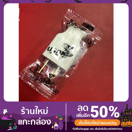 ปลั๊กเสียบแบนตัวผู้ คละสี กล่องพลาสติก No.945 (1 ชิ้น)