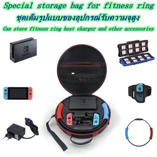 iPlay Portabl Travel Bag For Ring Fit EVA Storage Bag กระเป๋าพกพาใส่ Nintendo Switch และ ริงฟิต