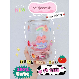 พร้อมส่ง! กระปุกออมสิน กระปุกโอ่ง freesticker