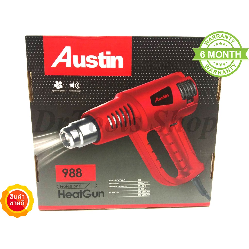 เครื่องเป่าลมร้อน-austin-2000-วัตต์-รุ่น-988-0429