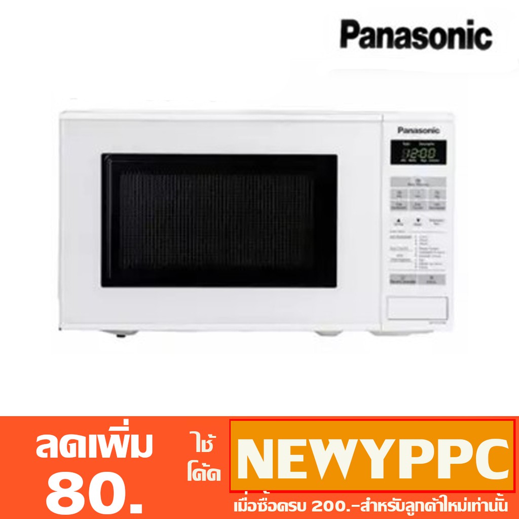 Panasonic 🍔 เตาไมโครเวฟ Microwave 800W 🥧 NN ST253W Shopee Thailand