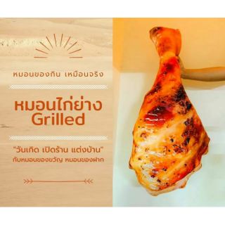 หมอนไก่ย่าง Grilled ฟรี พวงกุญแจ 1 ชิ้น กอดแล้วไม่อ้วน ที่สุดของหมอนข้าง ชวนหิวทั้งคืน ขนาด 1 เมตร