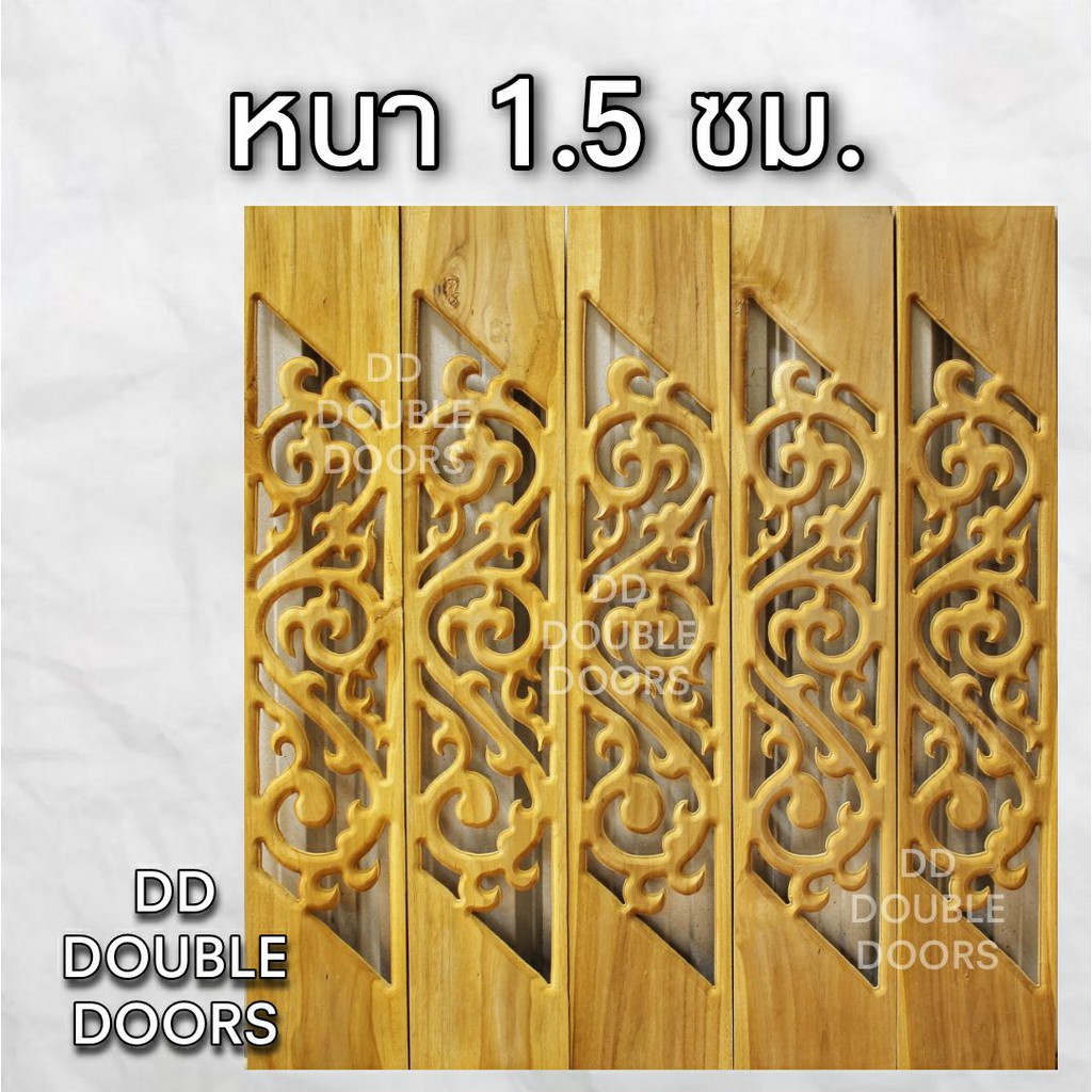 dd-double-doors-ฉลุไม้สัก-6-นิ้ว-10-แผ่น-ยาว-80-ซม-ลายไทย-เฉียง-ฉลุไม้สัก-ลายฉลุไม้สัก-ไม้สักฉลุลาย-ระเบียงไม้-ไม้-ไม้สั