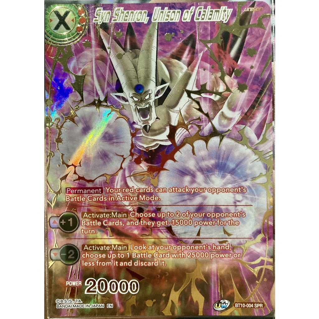 [ของแท้] Syn Shenron, Unison of Calamity (SPR) BT10004 การ์ดดราก้อนบอล