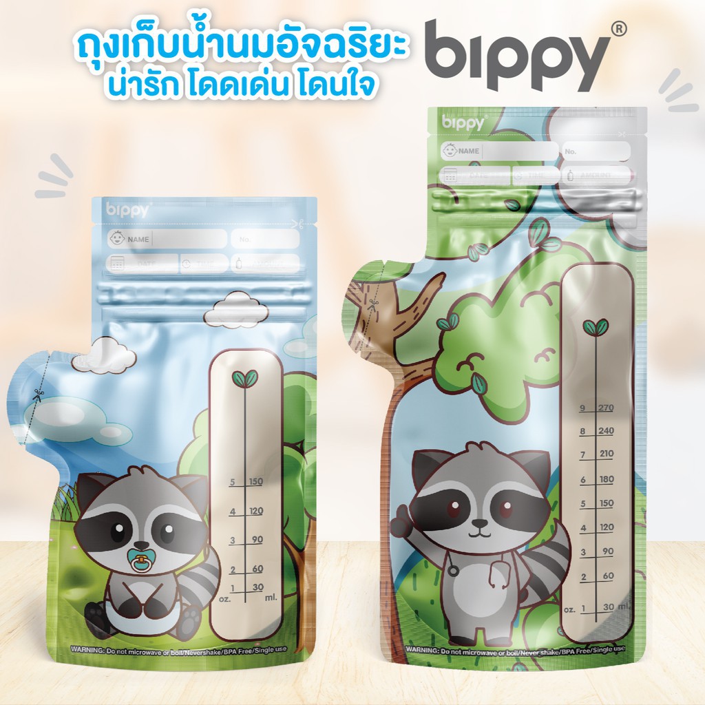 🔥 ของแท้ 🔥 ถุงเก็บน้ำนมอัจฉริยะ Bippy รุ่น Premium ถุงใหญ่ หนา อ่าน ...