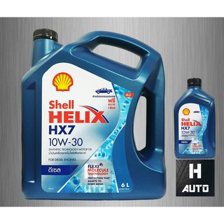 ภาพขนาดย่อของภาพหน้าปกสินค้า6+1 ลิตร น้ำมันเครื่องยนต์ดีเซลกึ่งสังเคราะห์ Shell (เชลล์) เฮลิกส์ HX7 SN 10W-30 ขนาด 6+1L จากร้าน h_auto_official บน Shopee