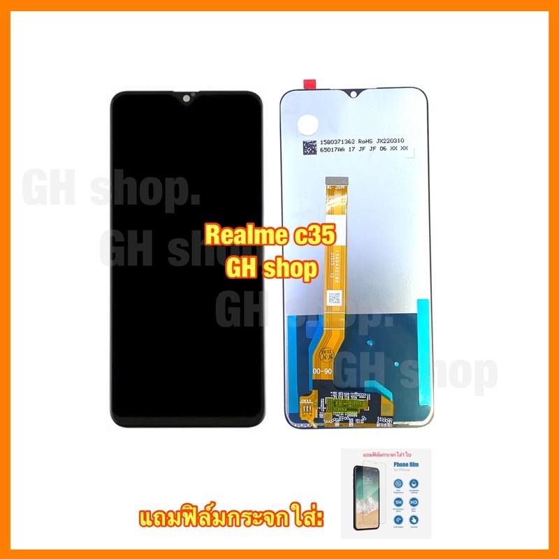 จอ realme c35 ,RMX3511 หน้าจอ แถมฟรีฟิล์มกระจกใส่ | Shopee Thailand