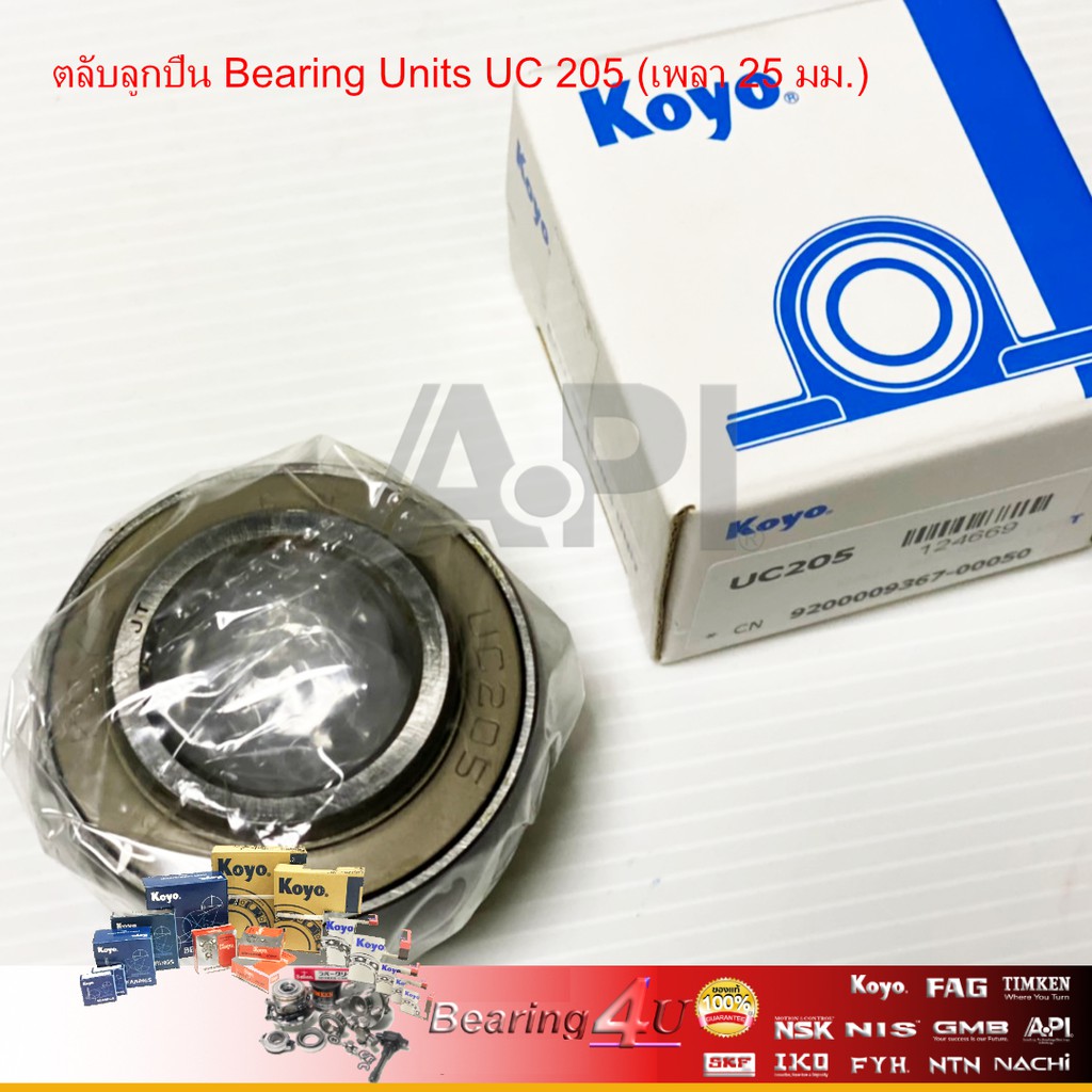 uc205-koyo-uc-205-ตลับลูกปืน-bearing-units-uc-205-เพลา-25-มม-d-25-d-52-b-34-1-mm