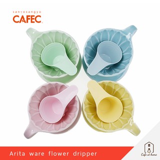 CAFEC Flower Dripper [Arita Porcelain] Arita ware flower dripper ดริปเปอร์เซรามิค