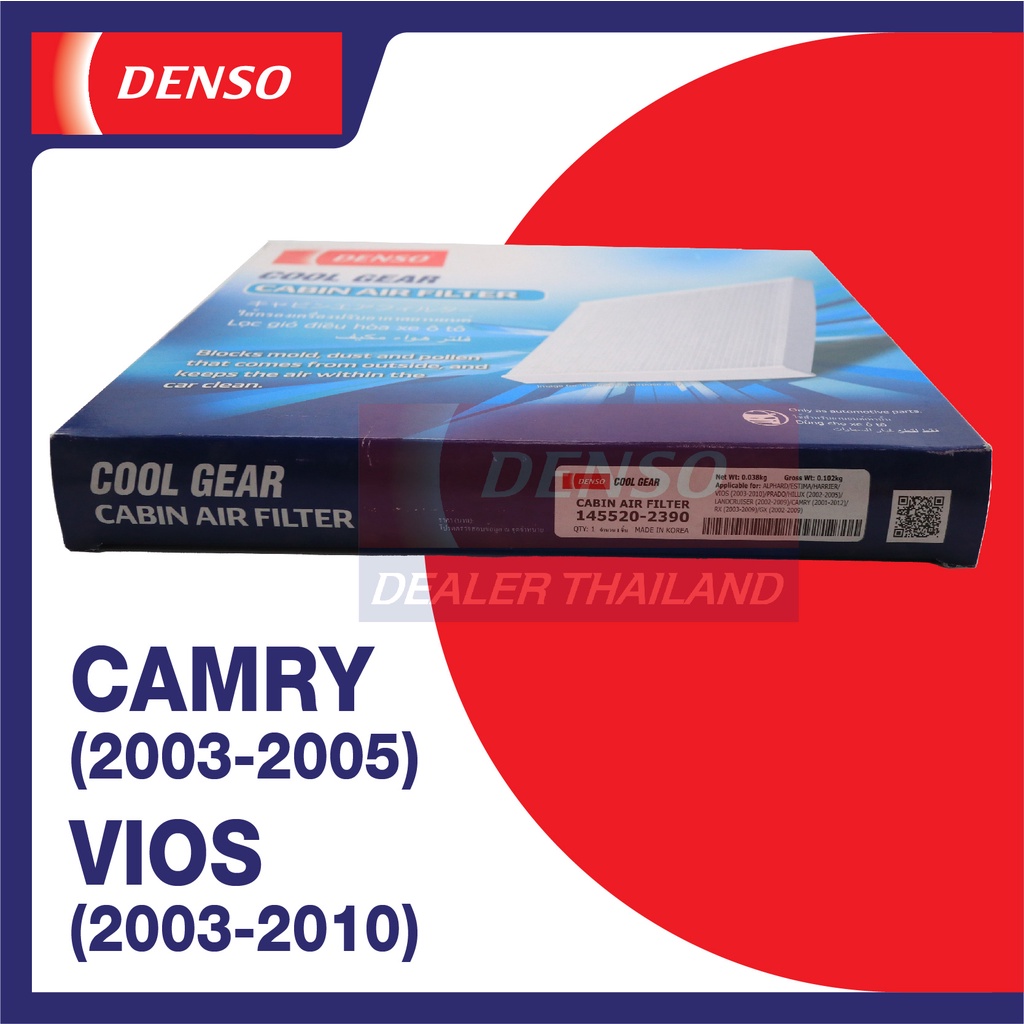 engine-cabin-air-filter-denso-145520-2390-กรองแอร์รถยนต์-toyota-vios-2003-2010-camry-2003-2005-เดนโซ่-แท้-สินค้าคุณภาพ