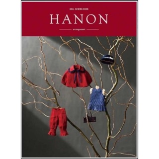 **พรี 30 วัน** Doll Sewing Book Hanon Arrangment  หนังสือภาษาญี่ปุ่น มีขนาด S/M/L