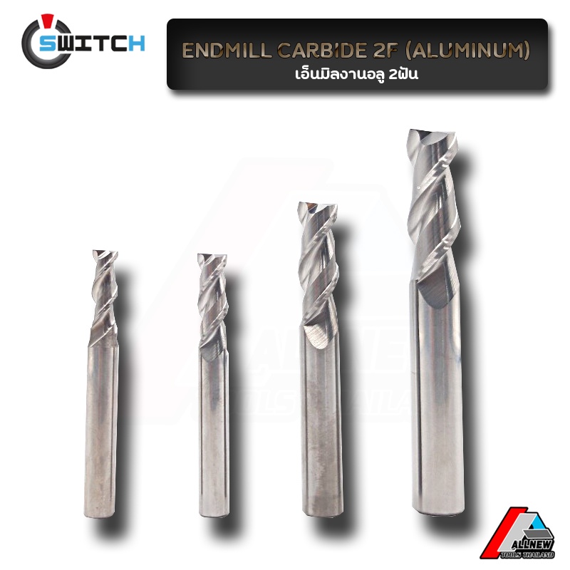 endmill-carbide-2f-aluminum-เอ็นมิลงานอลู-2ฟัน-ดอกเอ็นมิล-เอ็นมิลกัดงานอลู