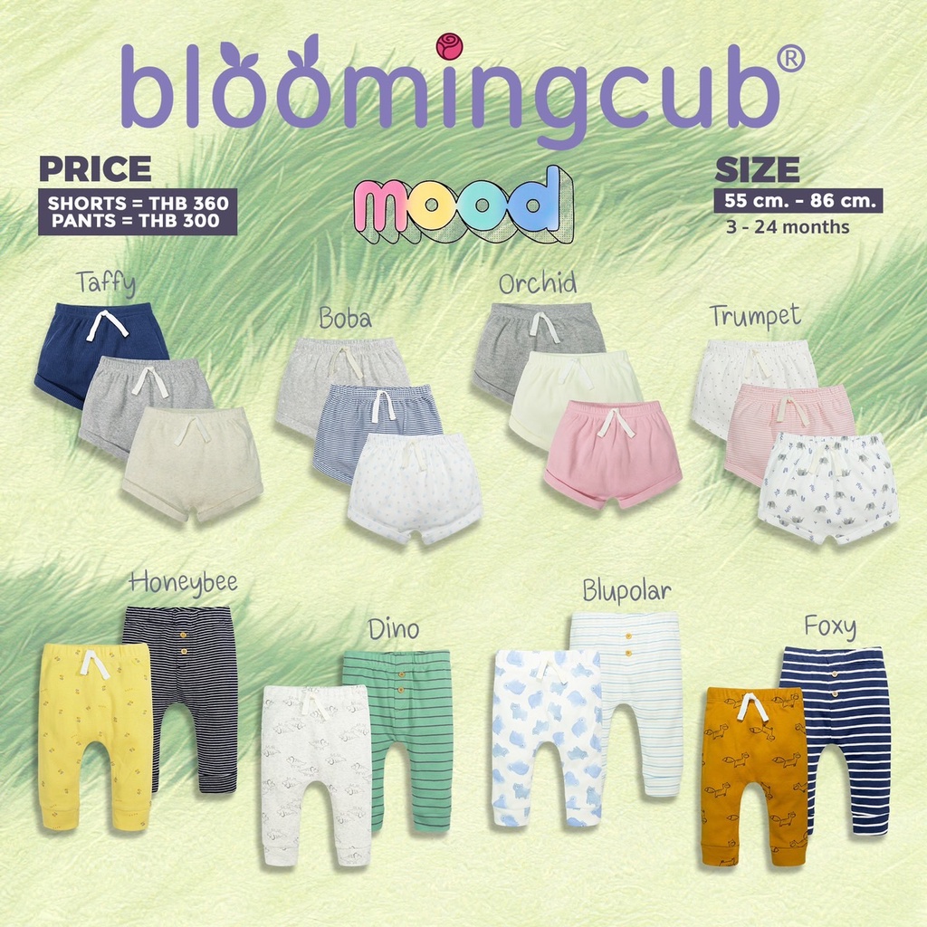 bloomingcub-กางเกงขาสั้นเด็กอ่อน-กางเกงขายาวเด็ก-collection-mood-ผ้า-100-คอตตอน-นุ่มมาก-ใส่สบาย