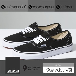 Vans Authentic Classic “Black