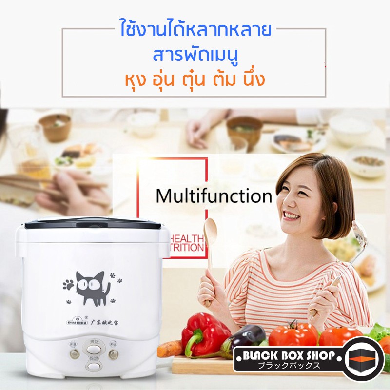 หม้อหุงข้าว-12v-หม้อหุงข้าวจิ๋ว-หม้อหุงข้าวเล็ก-มินิ-ใช้กับแบตเตอรี่รถยนตร์-โซล่าเซลล์-100w-ขนาดเล็ก-ความจุ-1-ลิตร