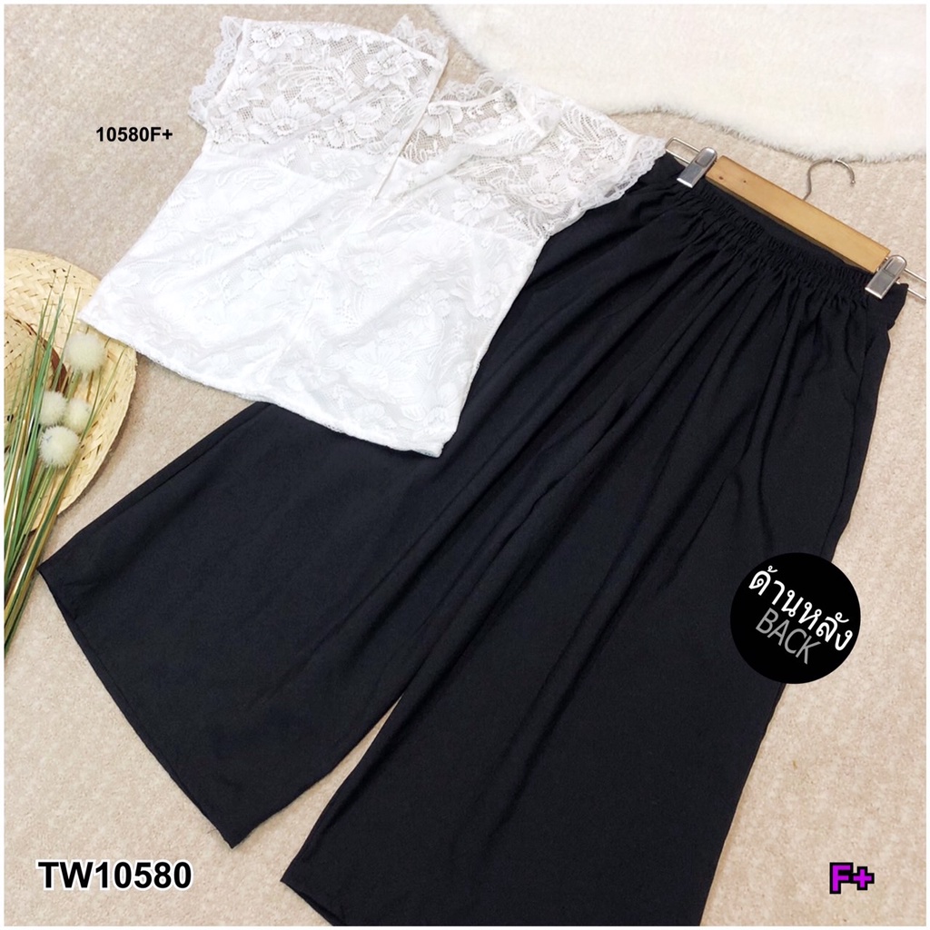 tw10580-set-2-ชิ้น-เสื้อลูกไม้-แขนสั้นลายลุกไม้ลายสวย-กางเกงขากระบอกกว้างยาว-เนื้อผ้าซาร่า-เอวยืดสม็อคหลัง