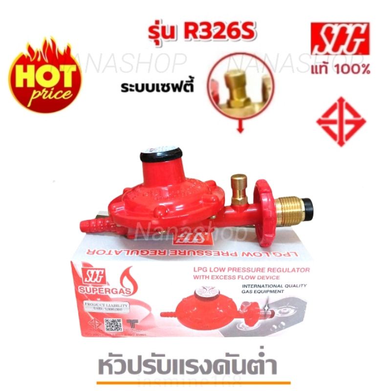 ช้อป หัวแก๊ส แรงดันต่ำ ง่าย ๆ บน Shopee | มิ.ย. 2026