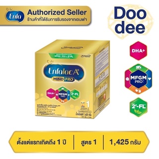 Enfalac A+1 เอนฟาแล็ค เอพลัส มายด์โปร 2FL (สูตรใหม่) นมผง สูตร 1 รสจืด ขนาด 1425 กรัม