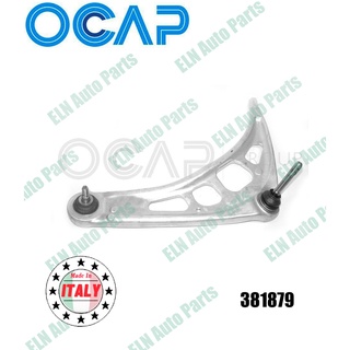 ปีกนกทั้งอัน ข้างขวา (Track Control Arm) บีเอ็มดับเบิลยู BMW 3series E46 316i - 328i ปี 1998 (อลูมิเนียม)