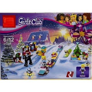 SS Toys เลโก้ เฟรนด์ 01041 เฟรนด์ ลานสกีหิมะ Advent Calender จำนวน243ชิ้น