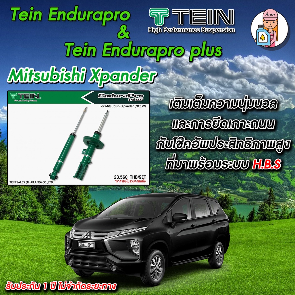 am3rnv-ลด-130-โช้ค-tein-endurapro-ปรับไม่ได้-plus-ปรับ16ระดับ-สำหรับ-mitsubishi-xpander-n