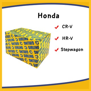 Girling ผ้าเบรค HONDA CRV G1 G2 G3 G4 G5 HRV STEPWAGON ฮอนด้า ซีอาวี เฮชอาวี สเตปวากอน