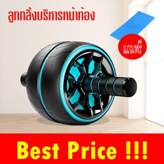 ราคาและรีวิวN.A.F. Ab-Carver Pro ลูกกลิ้งขนาดใหญ่ บริหารหน้าท้อง บริหารกล้ามท้อง สร้าง Six Pack ล้อกลิ้งเล่นกล้ามท้อง