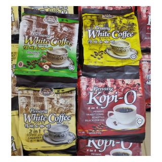 กาแฟปีนัง กาแฟ Penang White Coffee / Kopi O กาแฟขาว กาแฟดำปีนัง​ หอม​ อร่อย