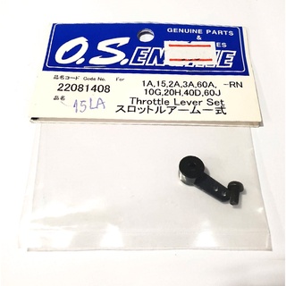 อะไหล่ O.S. Engines Throttle Lever 15LA ใช้กับ 1A 15 2A 3A 60A 10G 20H 40D 60J 22081408 อุปกรณ์เครื่องยนต์น้ำมัน