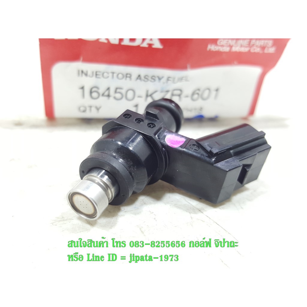 (Click 125 i) หัวฉีดน้ำมันเชื้อเพลิง Honda Click 125 i แท้ | Shopee ...