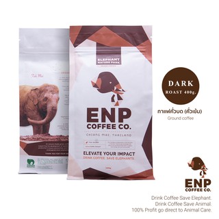 กาแฟอาราบิก้าแท้ 100% ชนิดบด คั่วเข้ม / Arabica coffee (ground) 100% Dark Roast 400g