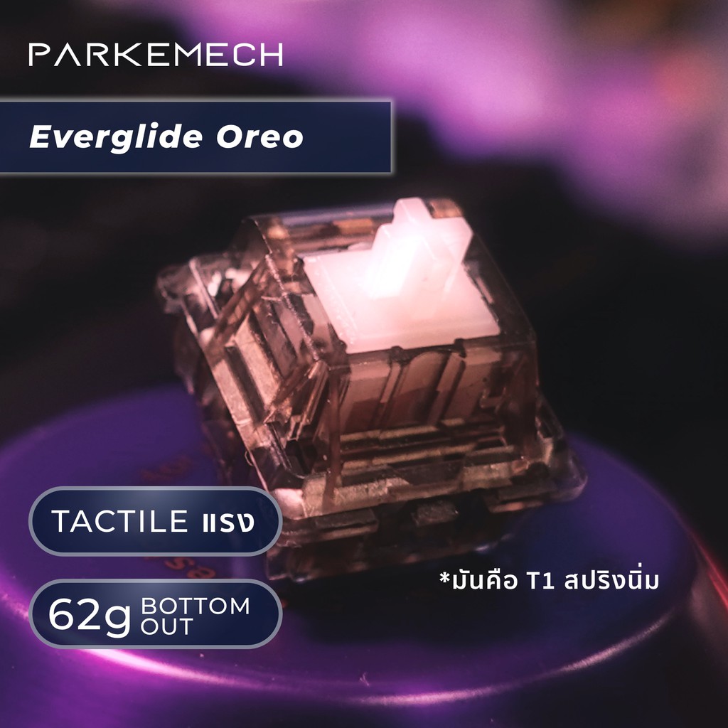 ภาพหน้าปกสินค้าEverglide Oreo (x1) Switch Tactile Switch Mechanical Keyboard สวิทช์คีย์บอร์ด จากร้าน parkemech บน Shopee